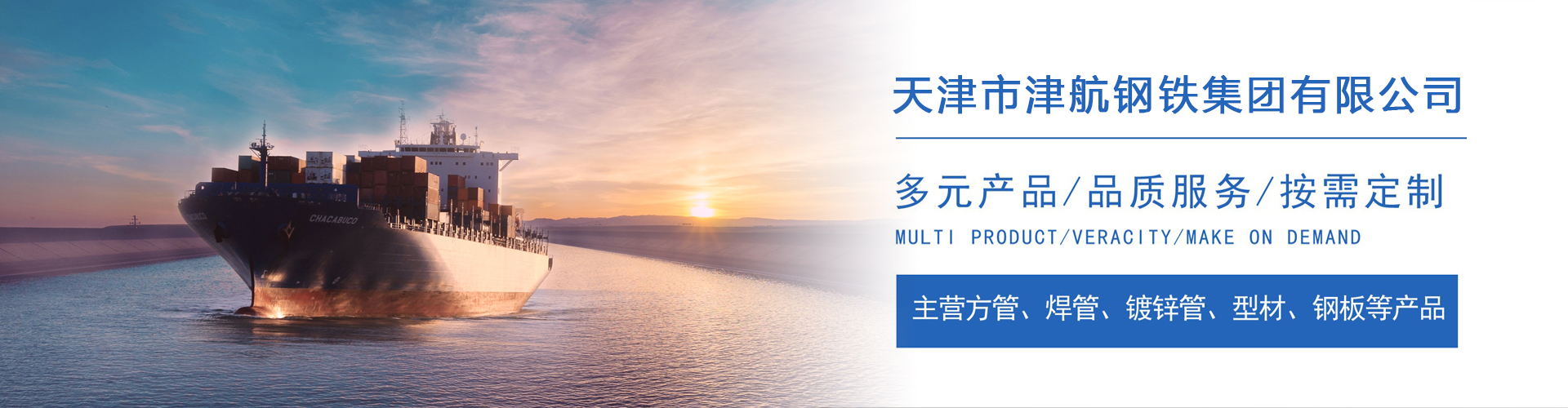石河子乡关于我们